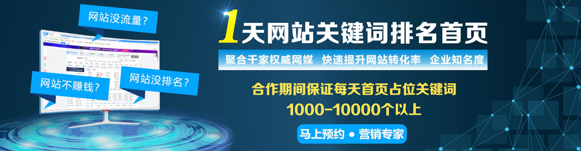 滦州百度推广返点